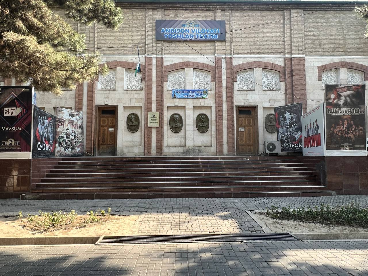 Andijon viloyati Yoshlar teatri haqida